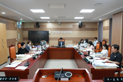 제249회 제1차 정례회 행정사무감사(1일차) 문화환경위원회 